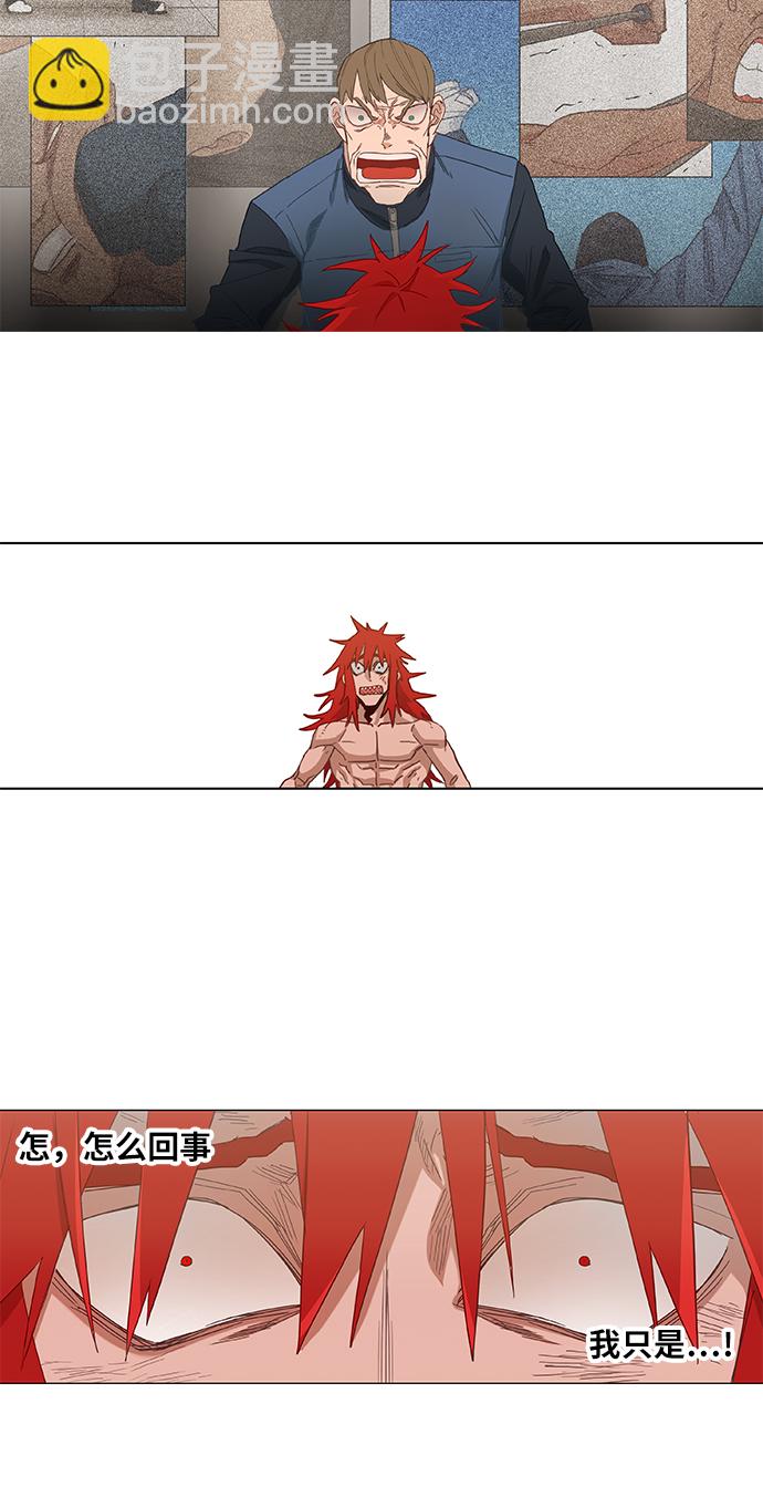 拳擊手 - 第23話 非樂之者(2/2) - 3