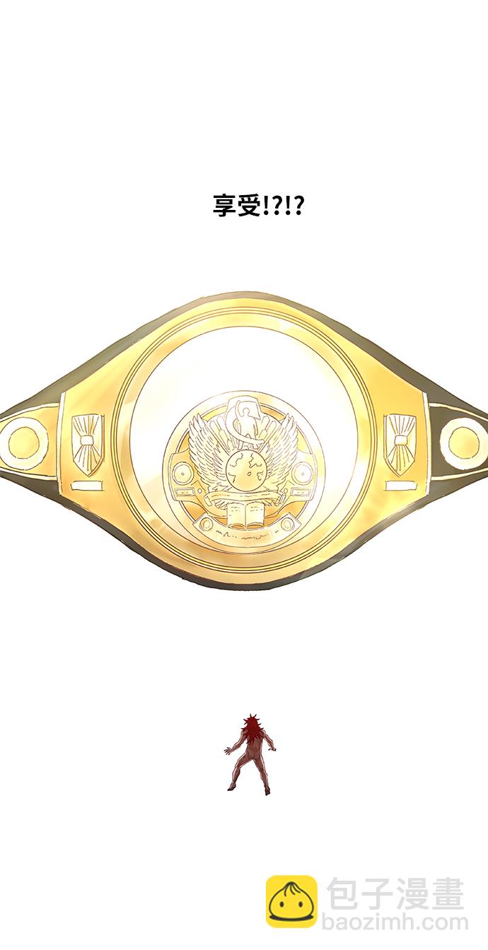 拳擊手 - 第23話 非樂之者(2/2) - 1