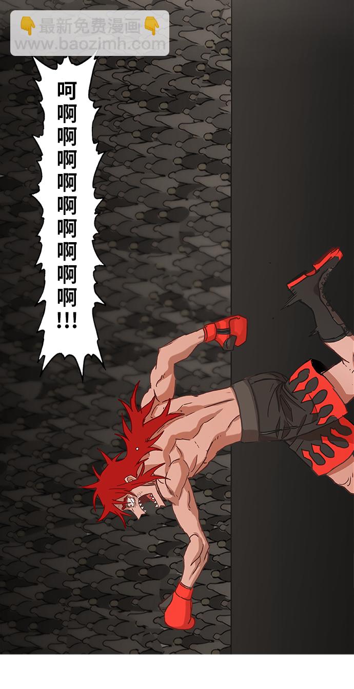 拳擊手 - 第23話 非樂之者(2/2) - 4