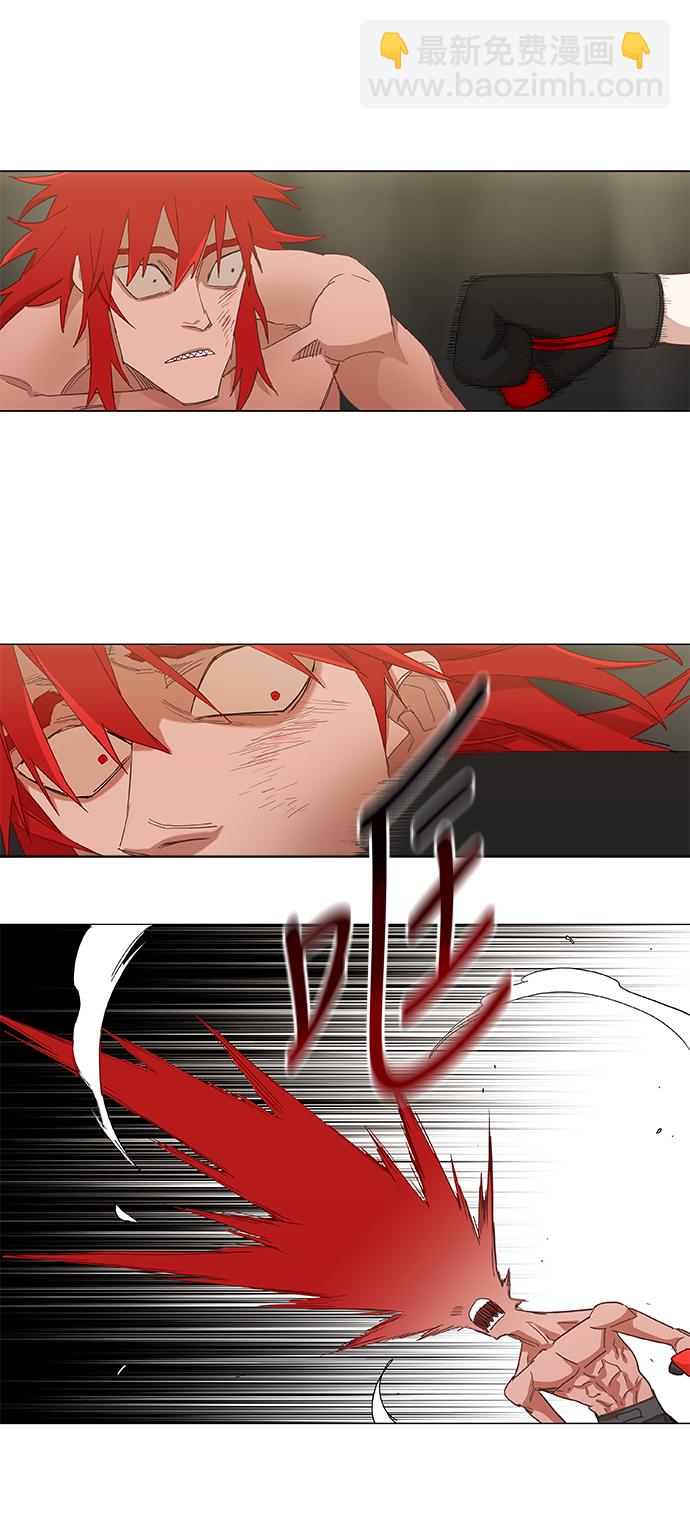 拳擊手 - 第23話 非樂之者(1/2) - 8