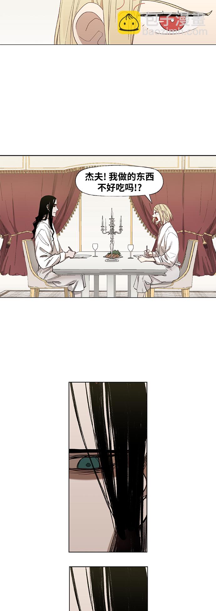 拳擊手 - 第25話 輕量級帝王(1/2) - 3