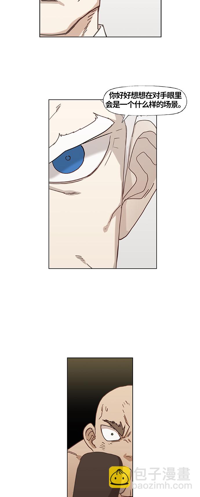 拳擊手 - 第25話 輕量級帝王(1/2) - 7