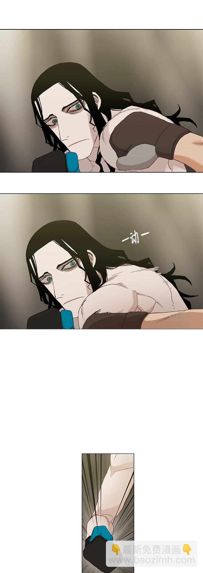 拳擊手 - 第25話 輕量級帝王(1/2) - 7