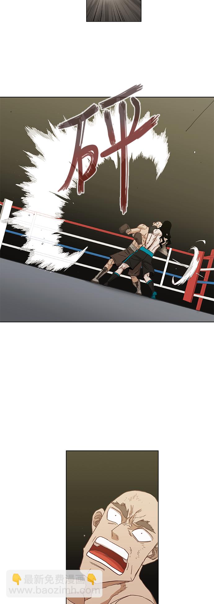 拳擊手 - 第25話 輕量級帝王(1/2) - 8