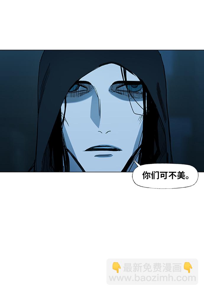 拳擊手 - 第27話 藝術家（2）(2/2) - 7