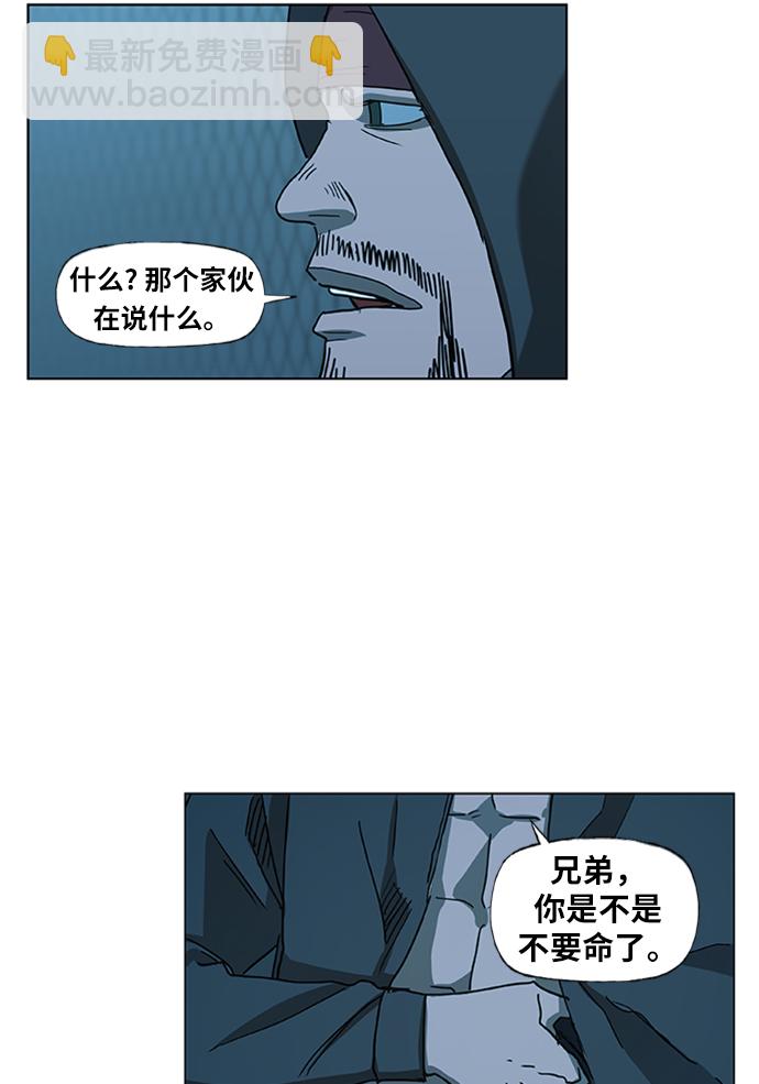 拳擊手 - 第27話 藝術家（2）(2/2) - 1