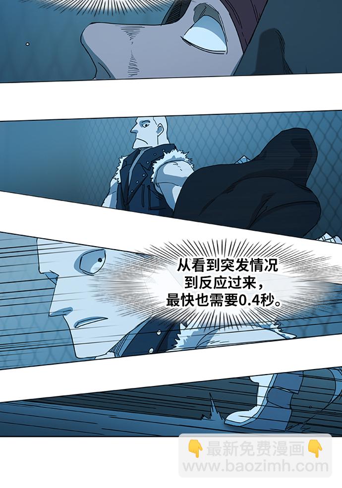 拳擊手 - 第27話 藝術家（2）(2/2) - 3