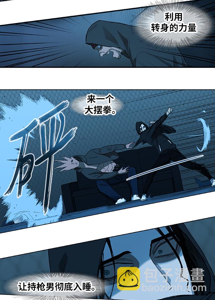 拳擊手 - 第27話 藝術家（2）(2/2) - 7