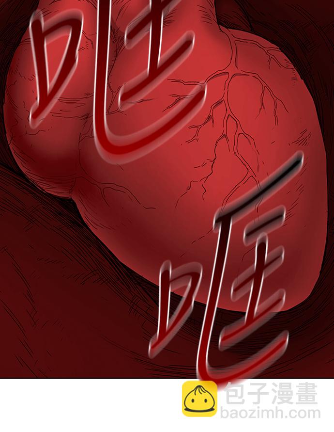 拳擊手 - 第27話 藝術家（2）(2/2) - 6