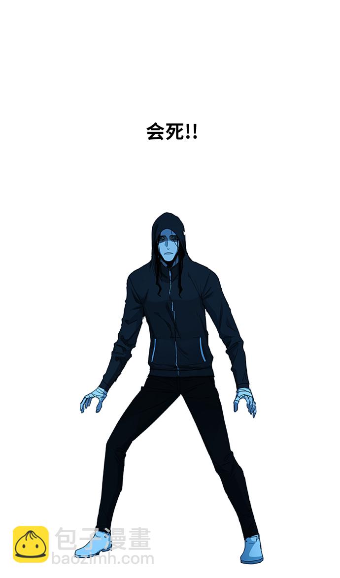 拳擊手 - 第27話 藝術家（2）(2/2) - 7