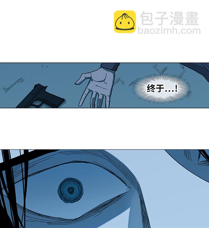 拳擊手 - 第27話 藝術家（2）(2/2) - 3