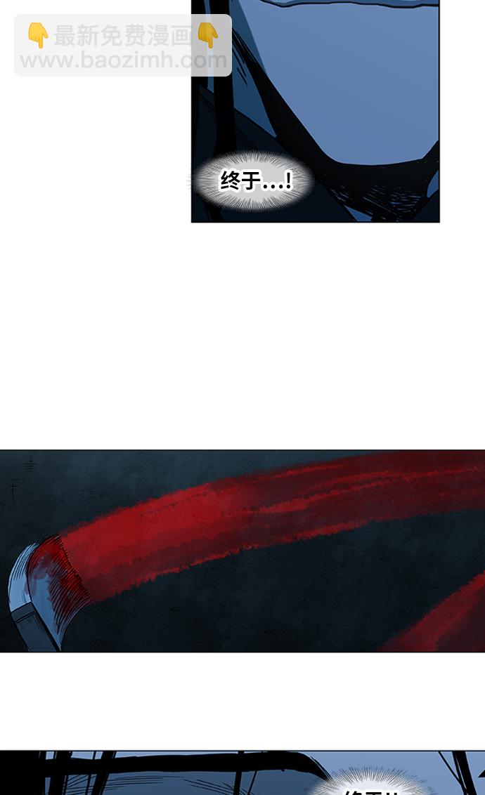 拳擊手 - 第27話 藝術家（2）(2/2) - 1