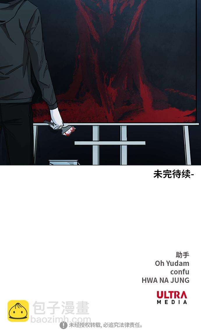 拳擊手 - 第27話 藝術家（2）(2/2) - 3