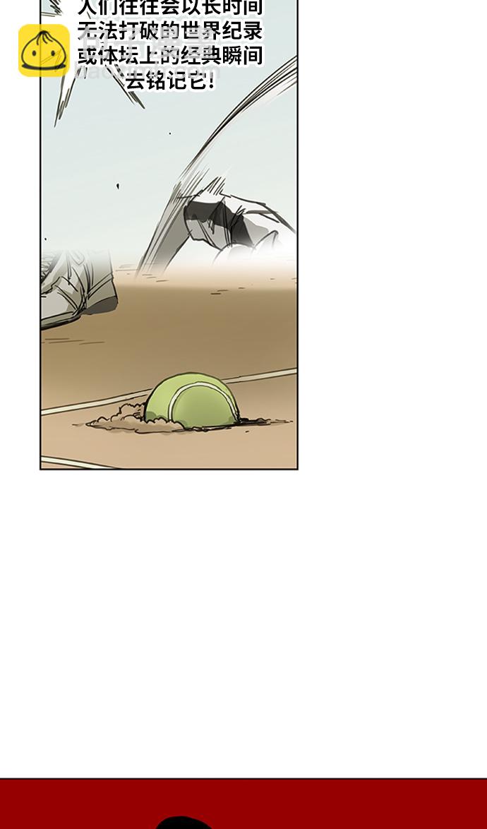 拳擊手 - 第29話 技術的完美呈現(2/2) - 2