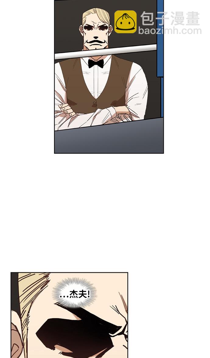 拳擊手 - 第29話 技術的完美呈現(2/2) - 7