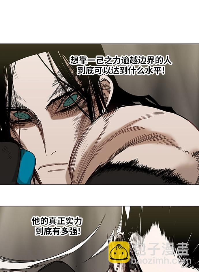 拳擊手 - 第29話 技術的完美呈現(2/2) - 2