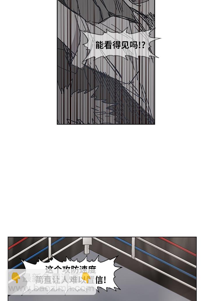 拳擊手 - 第29話 技術的完美呈現(2/2) - 1