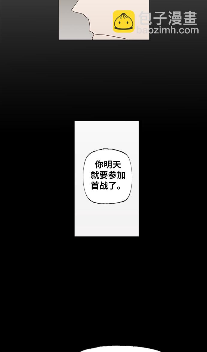 拳擊手 - 第29話 技術的完美呈現(2/2) - 6