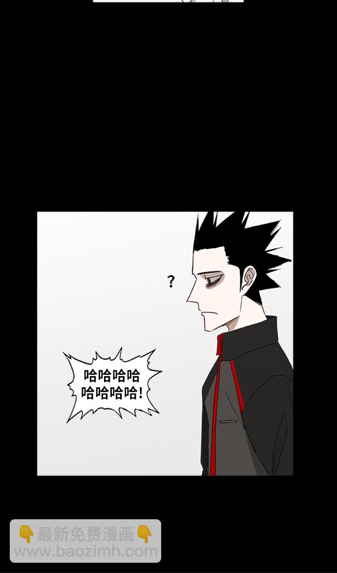 拳擊手 - 第29話 技術的完美呈現(2/2) - 2