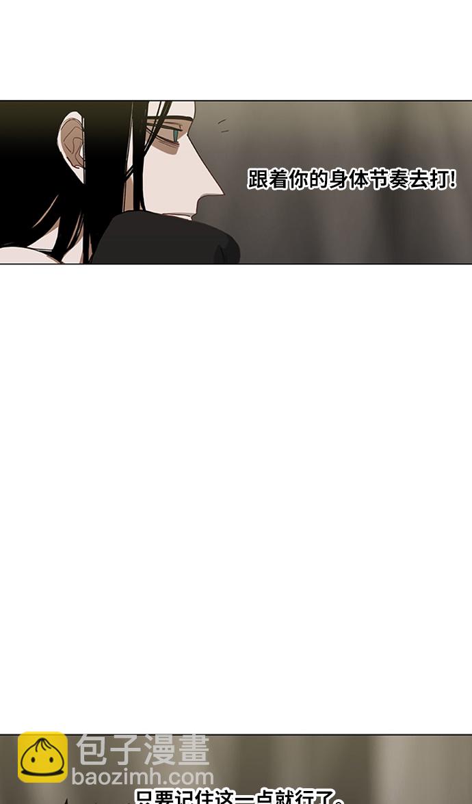 拳擊手 - 第29話 技術的完美呈現(2/2) - 6