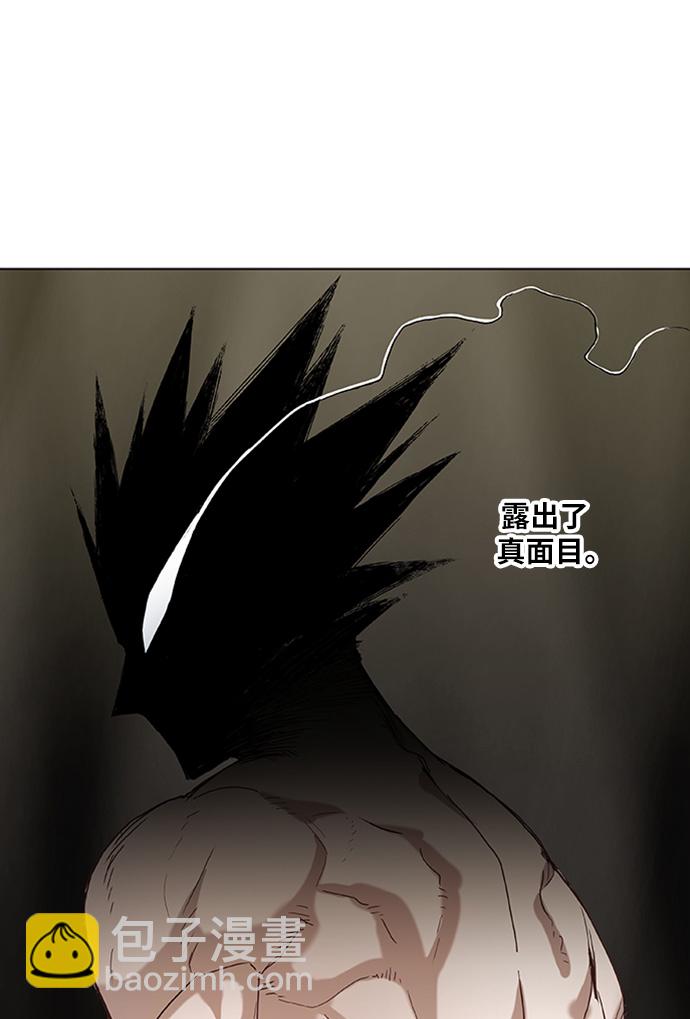 拳擊手 - 第29話 技術的完美呈現(2/2) - 2