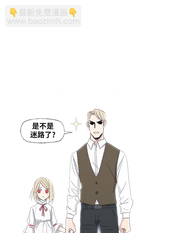 拳擊手 - 第31話 輕量級世界冠軍(2/3) - 6