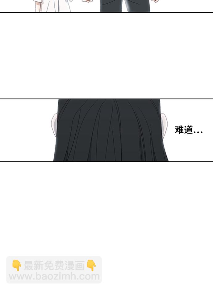 拳擊手 - 第31話 輕量級世界冠軍(3/3) - 5