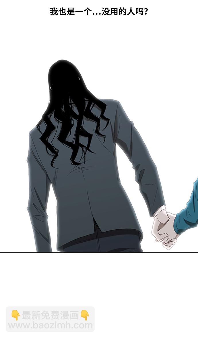 拳擊手 - 第31話 輕量級世界冠軍(3/3) - 1