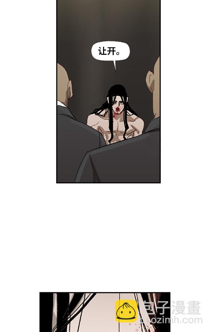 拳擊手 - 第31話 輕量級世界冠軍(3/3) - 6