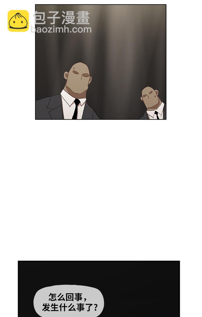 拳擊手 - 第31話 輕量級世界冠軍(3/3) - 2