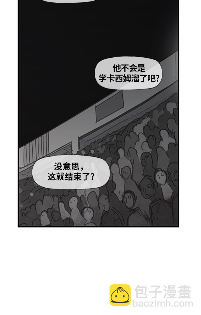 拳擊手 - 第31話 輕量級世界冠軍(3/3) - 3