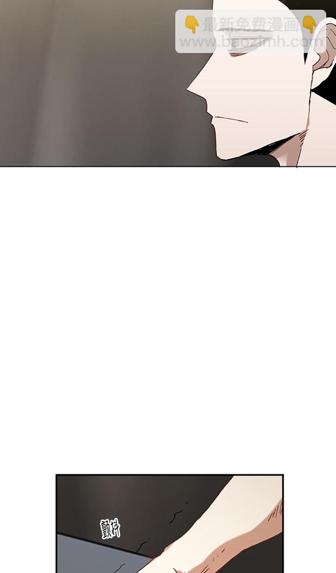 拳擊手 - 第31話 輕量級世界冠軍(3/3) - 5