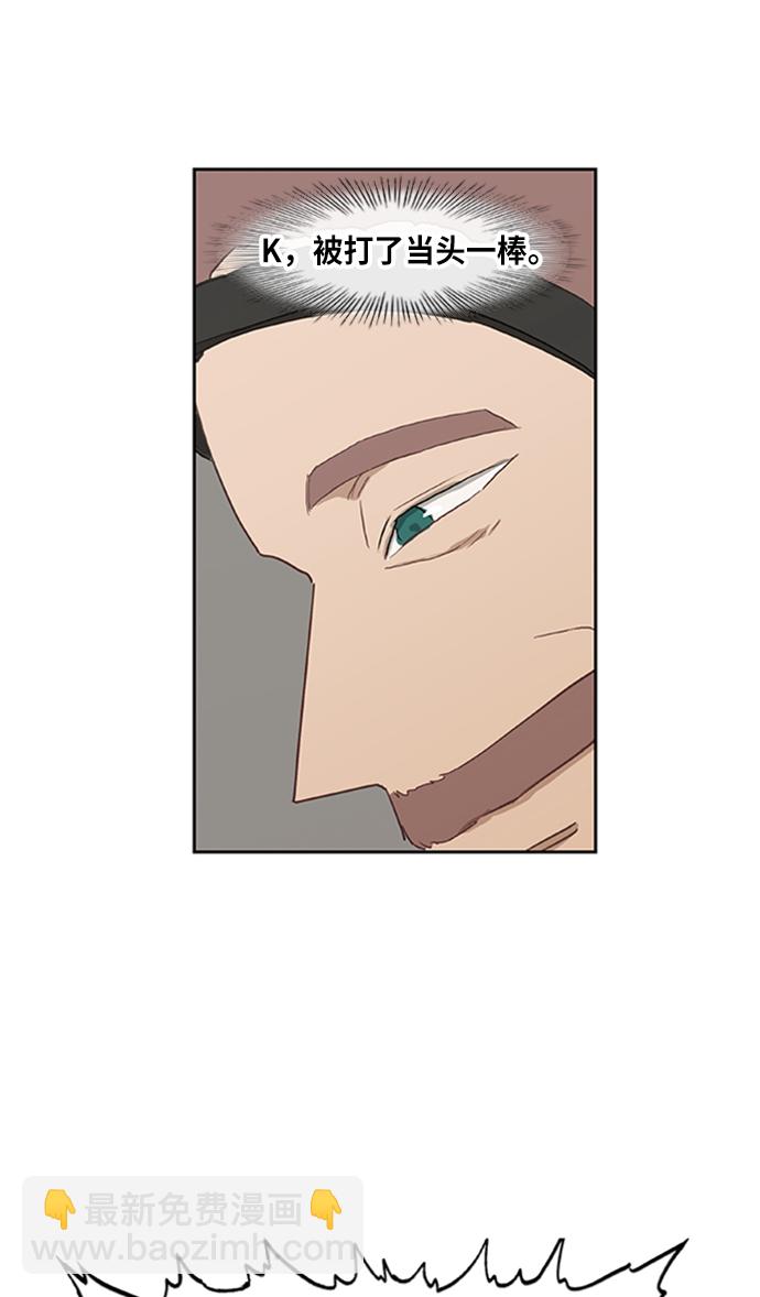 拳擊手 - 第31話 輕量級世界冠軍(3/3) - 2