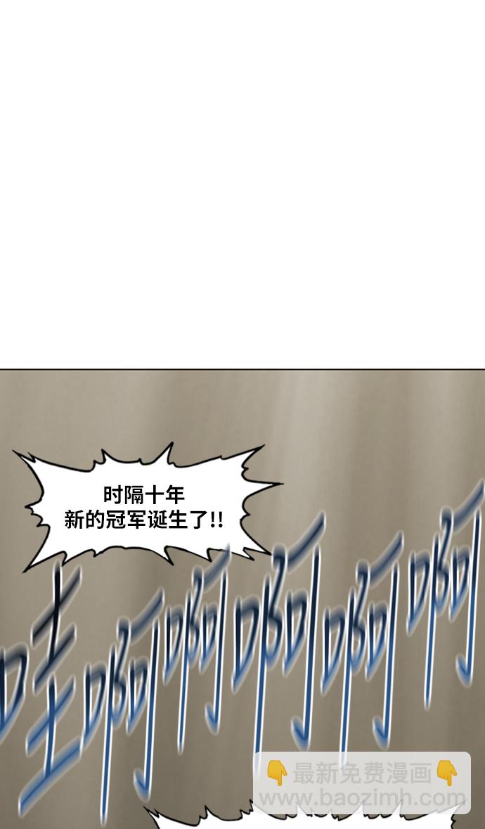 拳擊手 - 第31話 輕量級世界冠軍(3/3) - 5