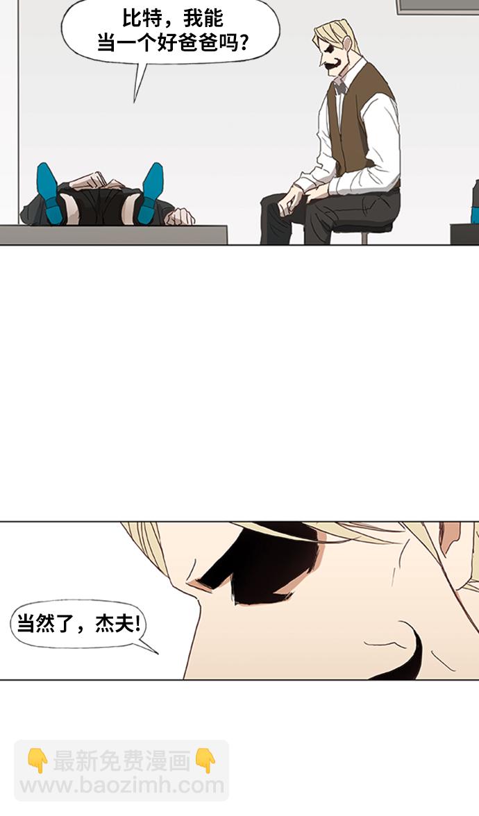 拳擊手 - 第31話 輕量級世界冠軍(3/3) - 5