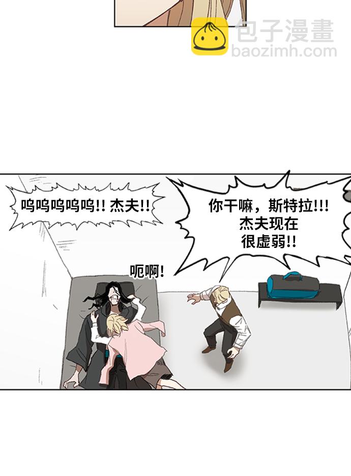 拳擊手 - 第31話 輕量級世界冠軍(3/3) - 4