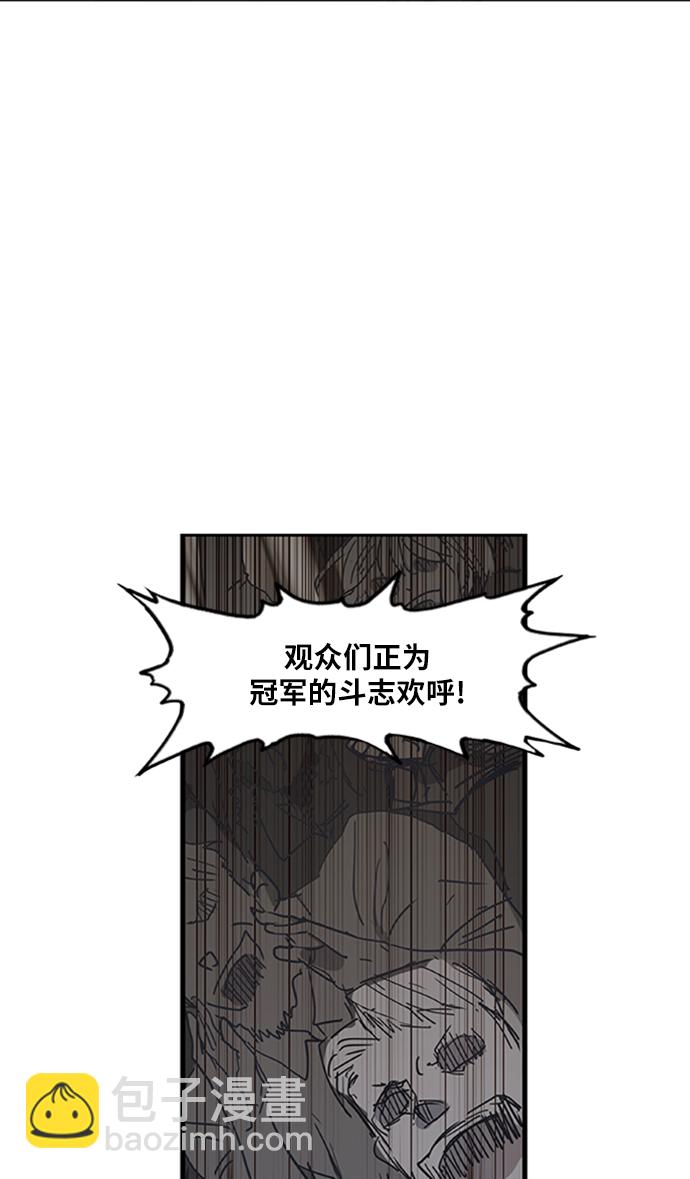 拳擊手 - 第31話 輕量級世界冠軍(1/3) - 7