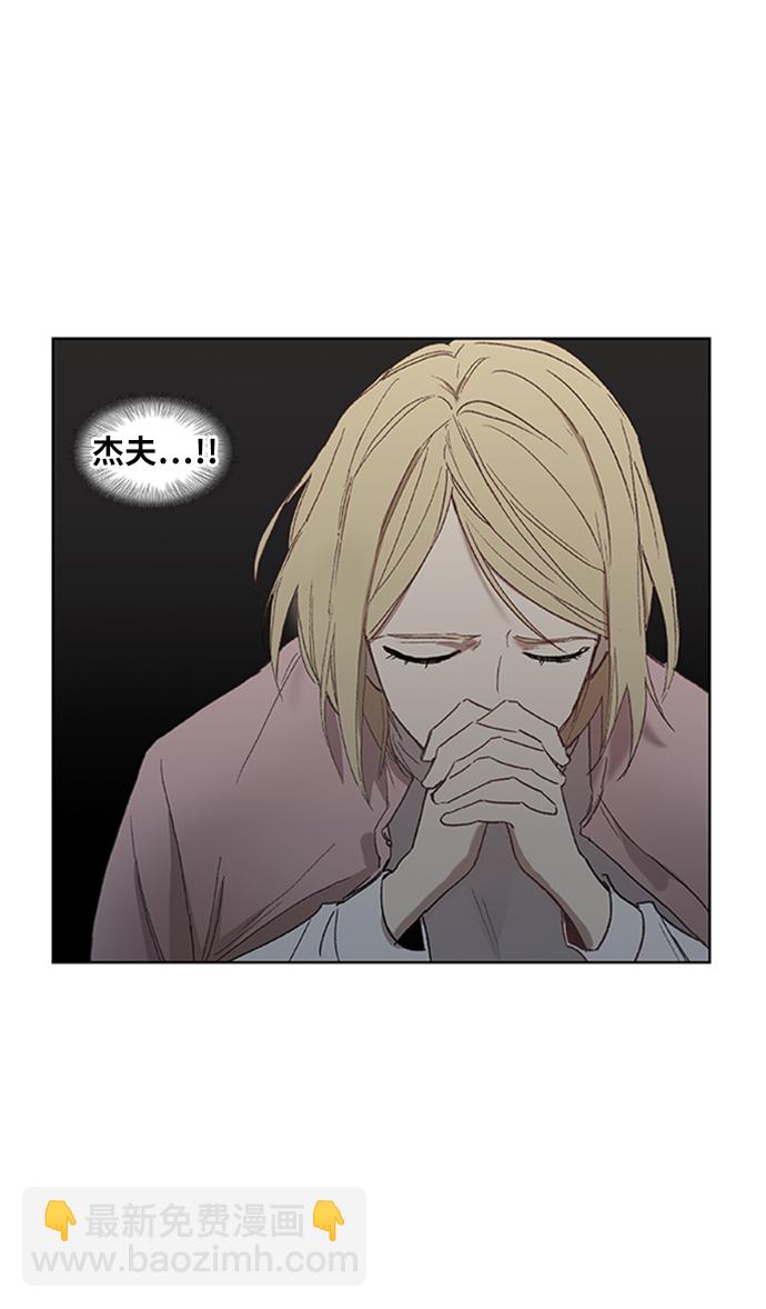 拳擊手 - 第31話 輕量級世界冠軍(1/3) - 6