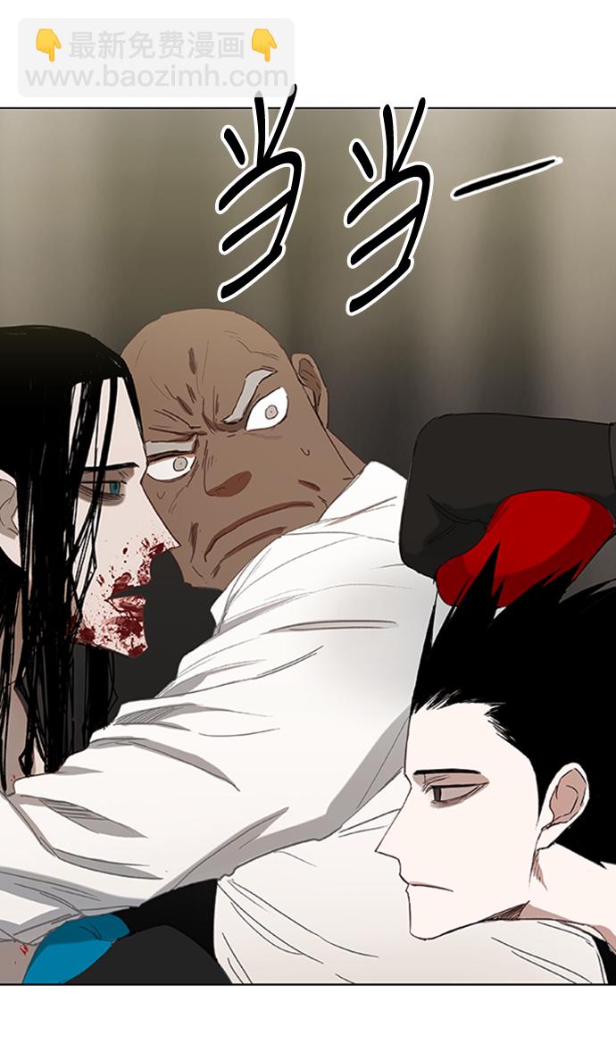 拳擊手 - 第31話 輕量級世界冠軍(1/3) - 8