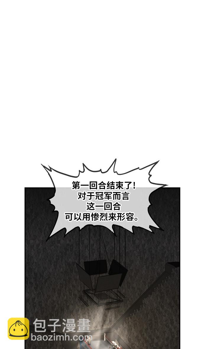 拳擊手 - 第31話 輕量級世界冠軍(1/3) - 1