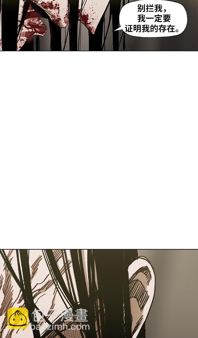 拳擊手 - 第31話 輕量級世界冠軍(1/3) - 3