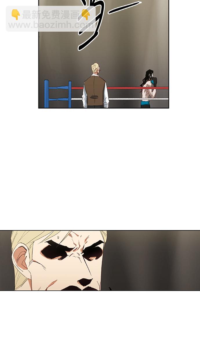 拳擊手 - 第31話 輕量級世界冠軍(1/3) - 7