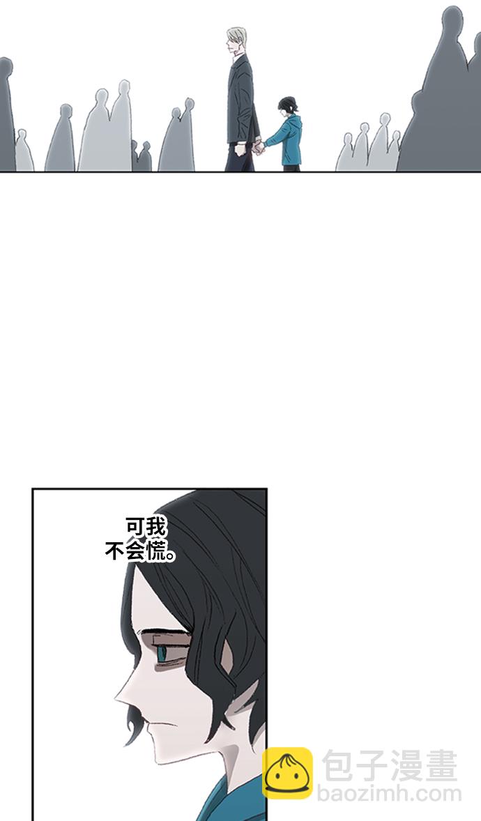 拳擊手 - 第31話 輕量級世界冠軍(1/3) - 4