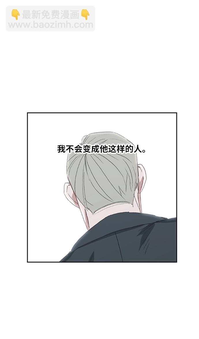 拳擊手 - 第31話 輕量級世界冠軍(1/3) - 6