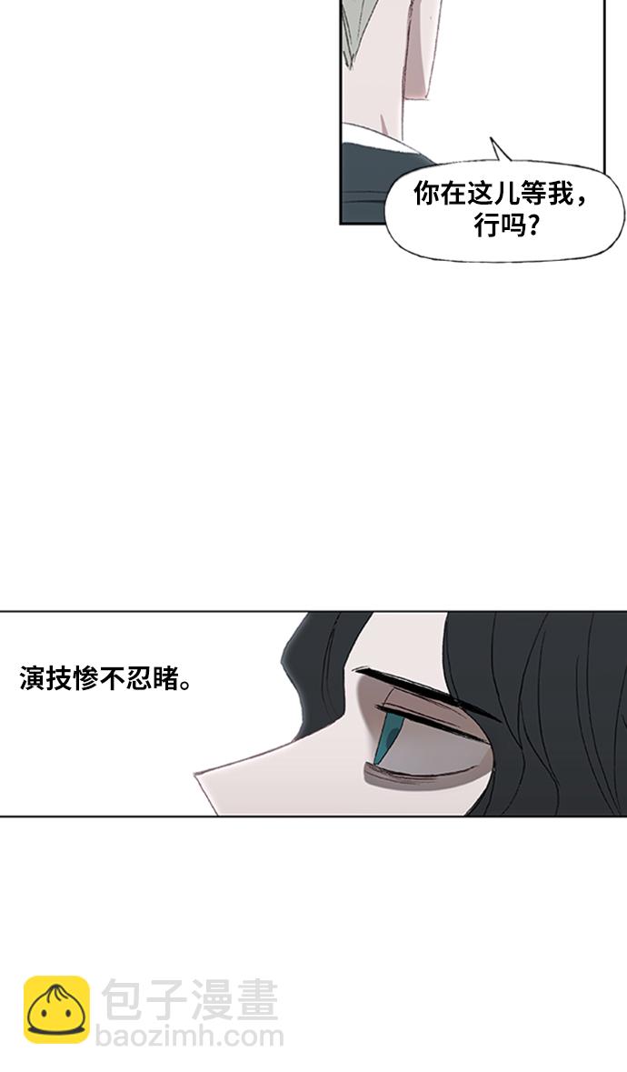 拳擊手 - 第31話 輕量級世界冠軍(1/3) - 2