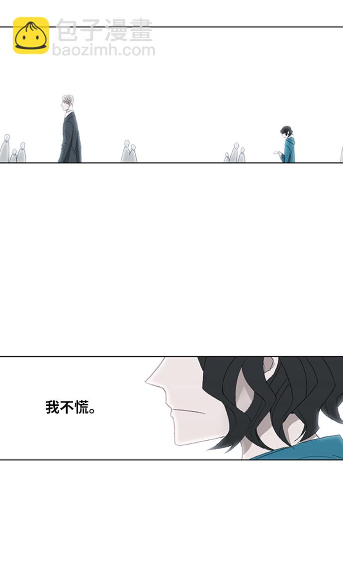 拳擊手 - 第31話 輕量級世界冠軍(2/3) - 2