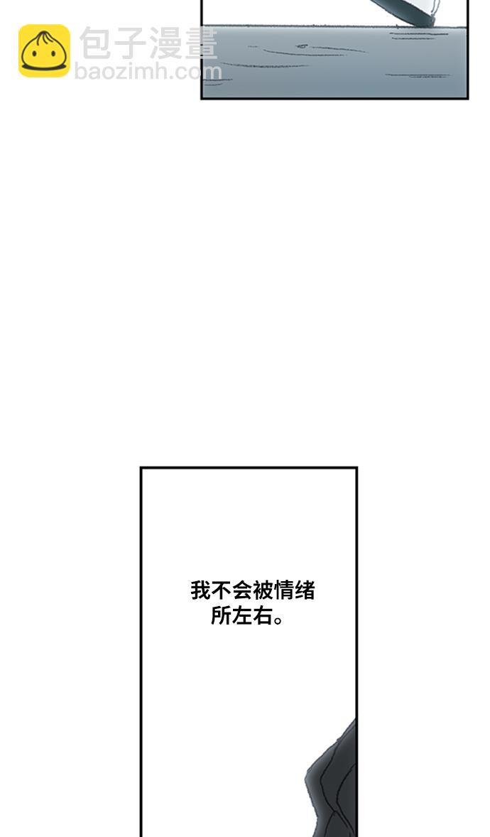 拳擊手 - 第31話 輕量級世界冠軍(2/3) - 5