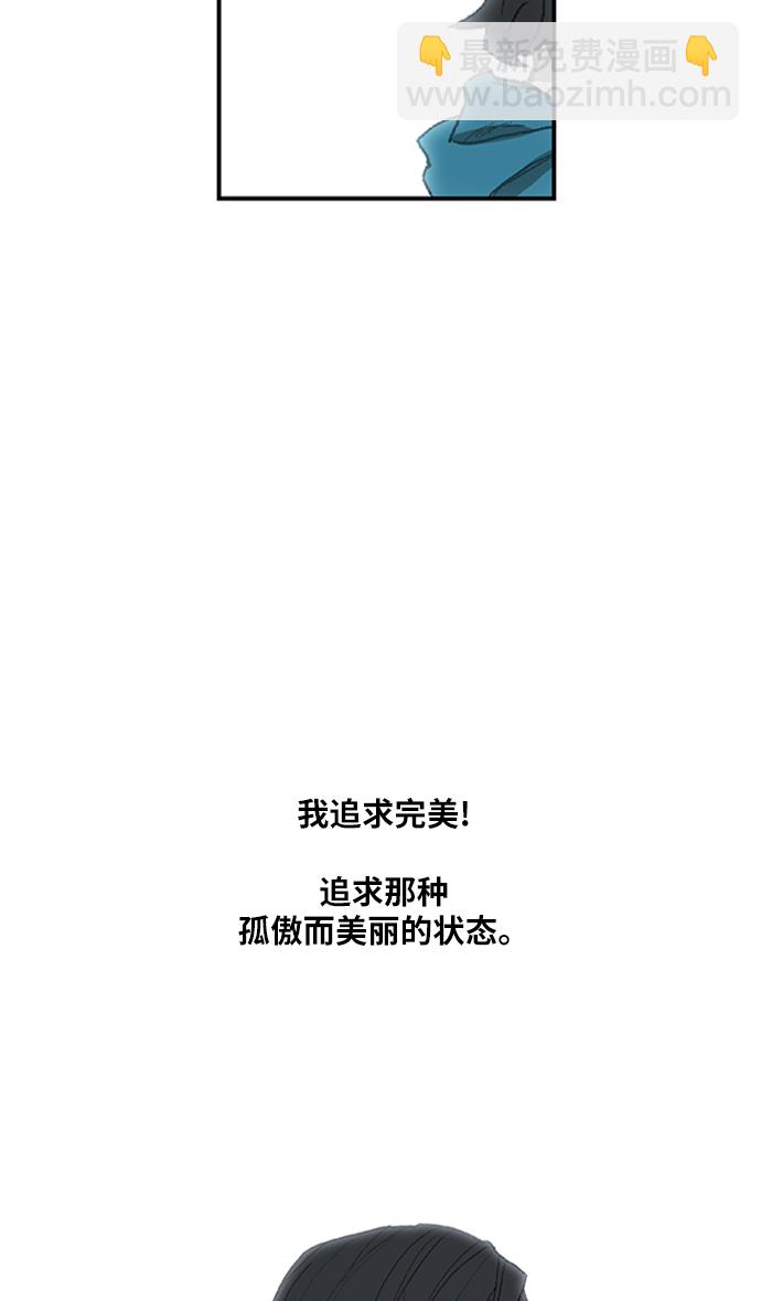 拳擊手 - 第31話 輕量級世界冠軍(2/3) - 6