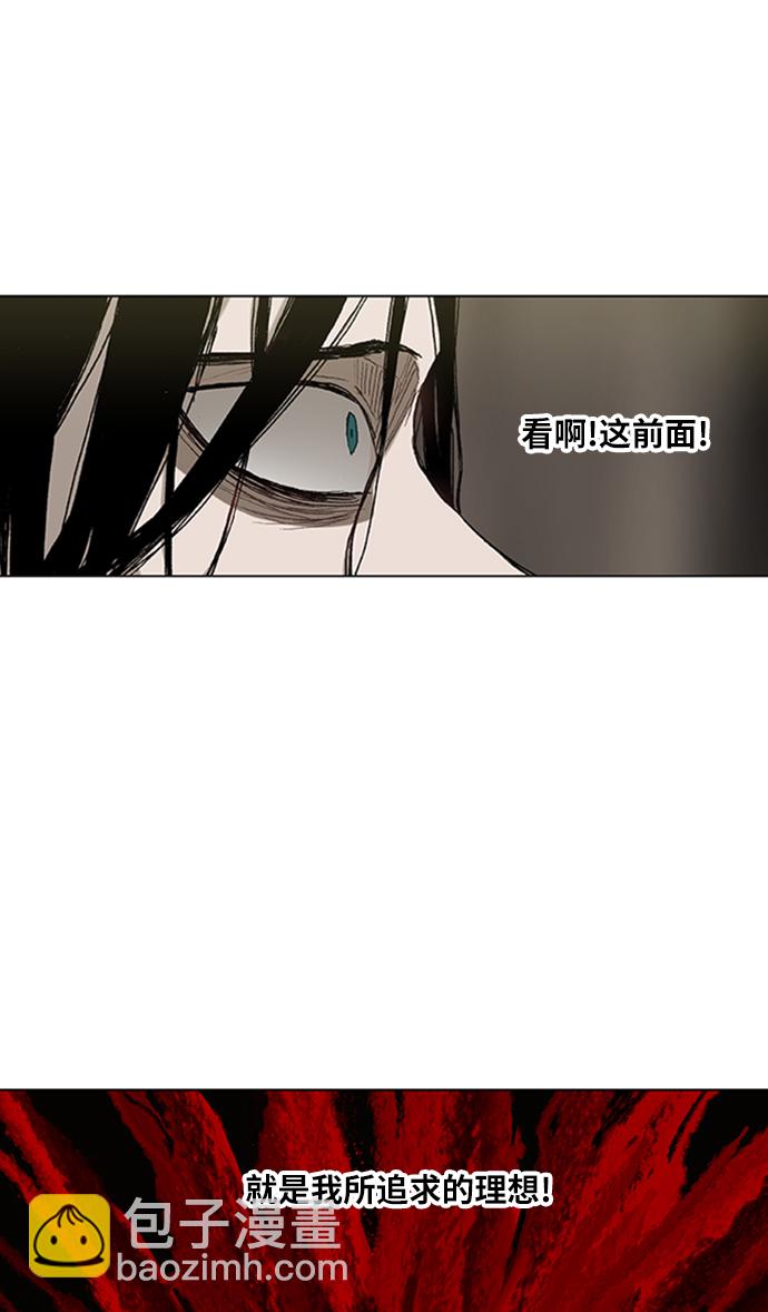 拳擊手 - 第31話 輕量級世界冠軍(2/3) - 8