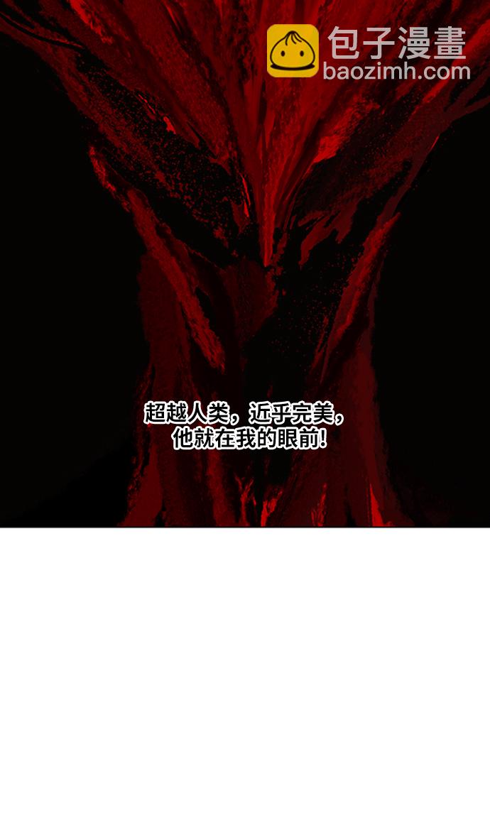 拳擊手 - 第31話 輕量級世界冠軍(2/3) - 1